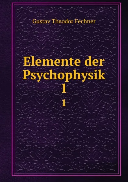 Обложка книги Elemente der Psychophysik. 1, Fechner Gustav Theodor