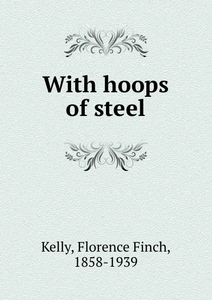 Обложка книги With hoops of steel, Florence Finch Kelly