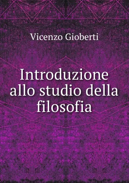 Обложка книги Introduzione allo studio della filosofia, Vincenzo Gioberti