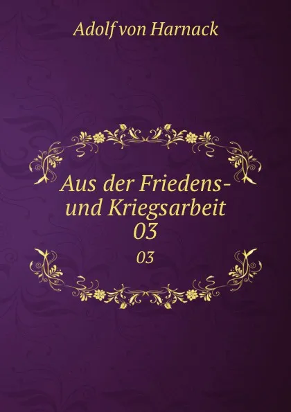 Обложка книги Aus der Friedens- und Kriegsarbeit. 03, Adolf von Harnack