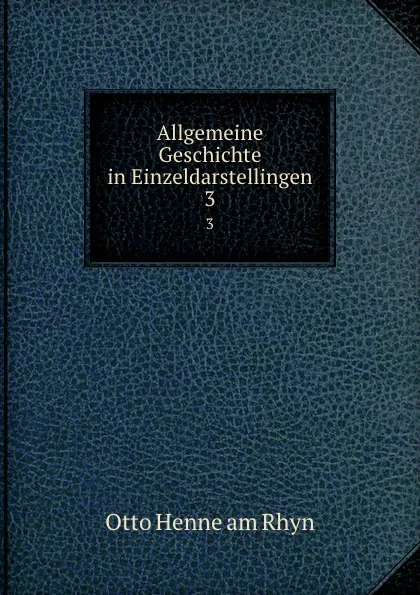 Обложка книги Allgemeine Geschichte in Einzeldarstellingen. 3, Otto Henne am Rhyn