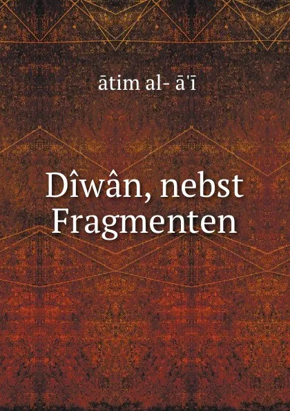 Обложка книги Diwan, nebst Fragmenten, Ḥātim al-Ṭā'i