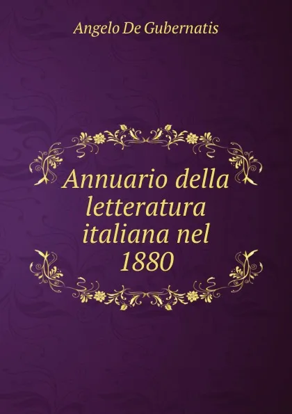 Обложка книги Annuario della letteratura italiana nel 1880, Angelo de Gubernatis