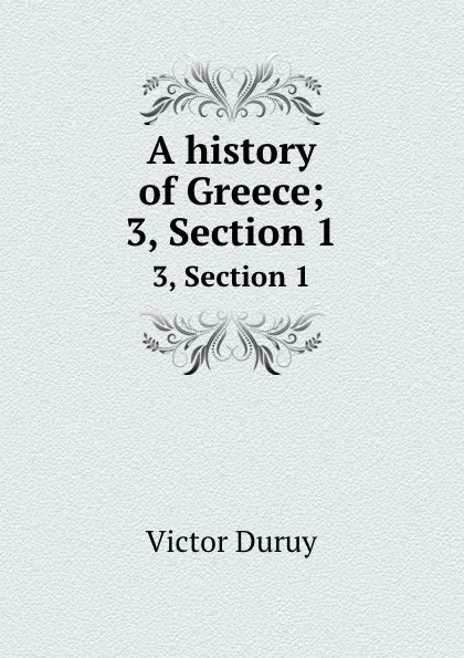 Обложка книги A history of Greece;. 3, Section 1, Victor Duruy