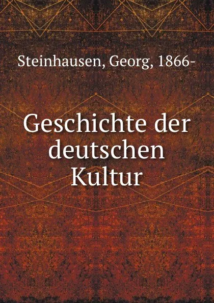 Обложка книги Geschichte der deutschen Kultur, Georg Steinhausen