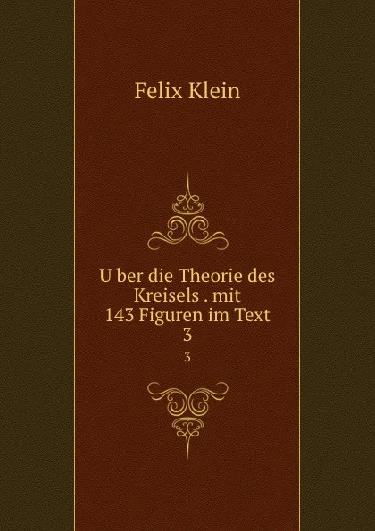 Обложка книги Uber die Theorie des Kreisels . mit 143 Figuren im Text. 3, Felix Klein