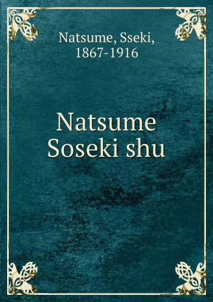 Обложка книги Natsume Soseki shu, Sseki Natsume