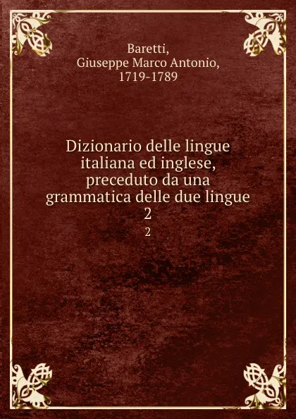 Обложка книги Dizionario delle lingue italiana ed inglese, preceduto da una grammatica delle due lingue. 2, Giuseppe Marco Antonio Baretti