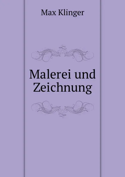 Обложка книги Malerei und Zeichnung, Max Klinger