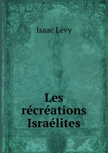 Обложка книги Les recreations Israelites, Isaac Lévy