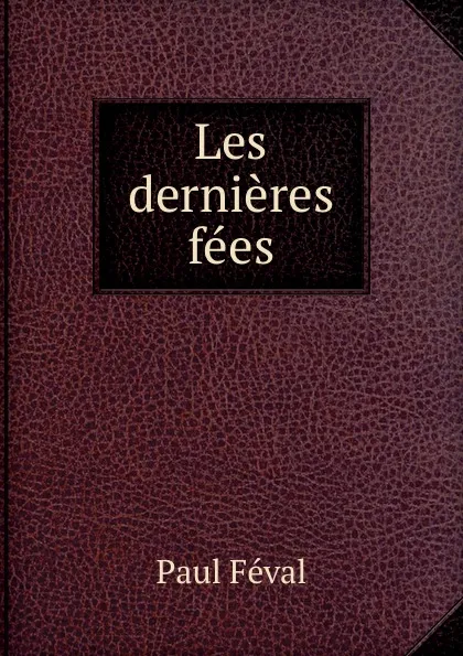 Обложка книги Les dernieres fees, Féval Paul