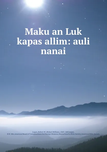 Обложка книги Maku an Luk kapas allim: auli nanai, Robert William Logan