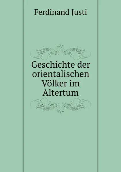 Обложка книги Geschichte der orientalischen Volker im Altertum, Ferdinand Justi