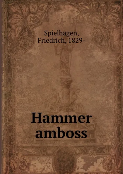 Обложка книги Hammer . amboss, Friedrich Spielhagen