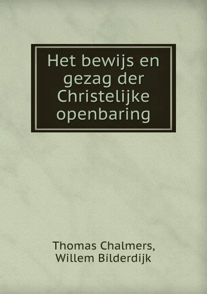 Обложка книги Het bewijs en gezag der Christelijke openbaring, Thomas Chalmers