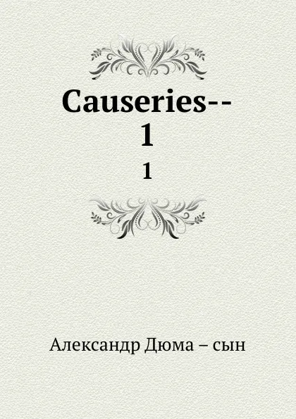 Обложка книги Causeries--. 1, Александр Дюма. Сын