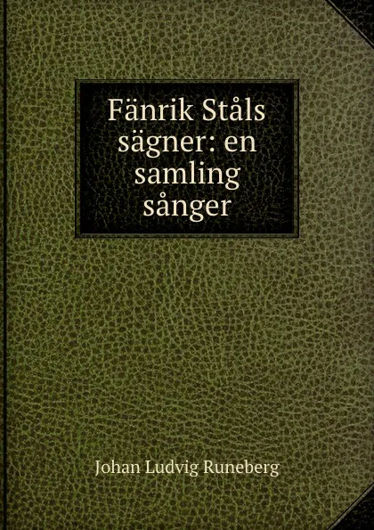 Обложка книги Fanrik Stals sagner: en samling sanger, Johan Ludvig Runeberg