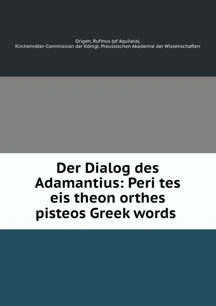 Обложка книги Der Dialog des Adamantius: Peri tes eis theon orthes pisteos Greek words ., Origen