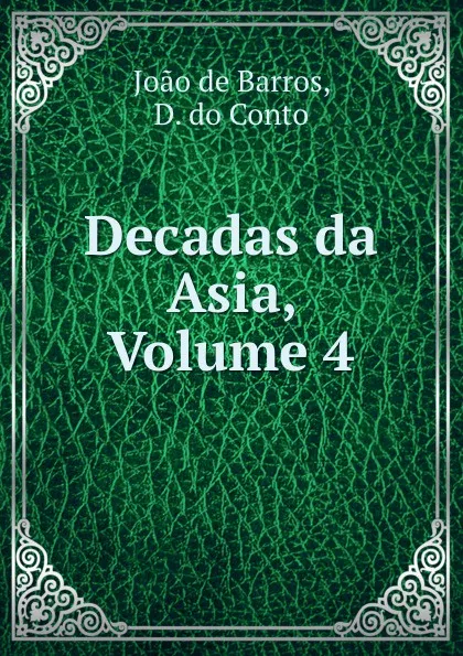 Обложка книги Decadas da Asia, Volume 4, Joao de Barros