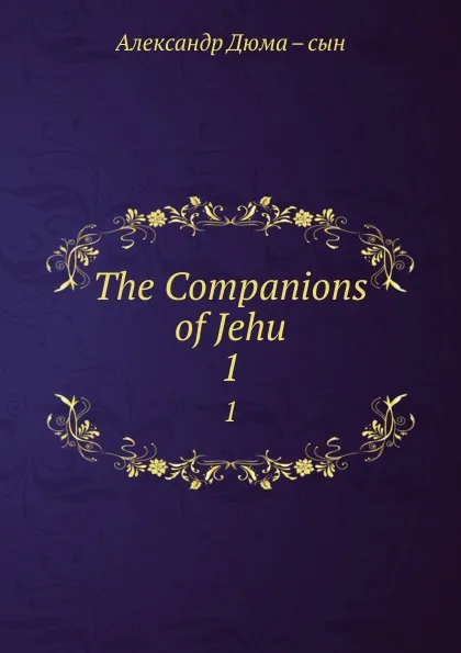 Обложка книги The Companions of Jehu. 1, Александр Дюма. Сын