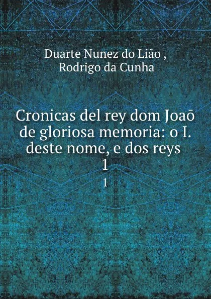 Обложка книги Cronicas del rey dom Joao de gloriosa memoria: o I. deste nome, e dos reys . 1, Duarte Nunez do Liao