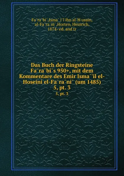 Обложка книги Das Buch der Ringsteine Farabis 950., mit dem Kommentare des Emir Isma.il el-Hoseini el-Farani (um 1485). 5,.pt. 3, Ismāʻil ibn al-Ḣusain Fārābi