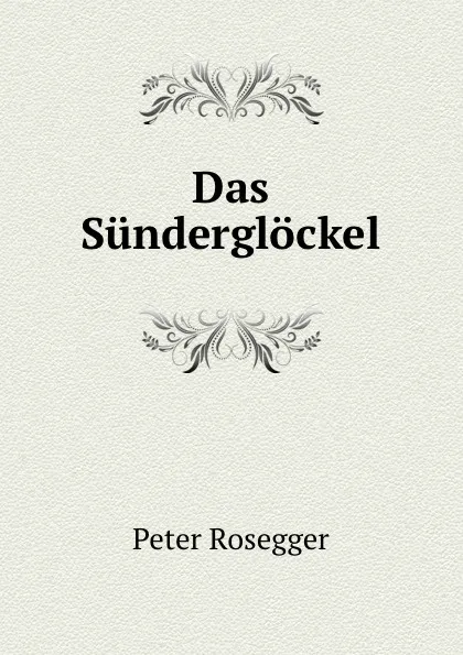 Обложка книги Das Sunderglockel, P. Rosegger