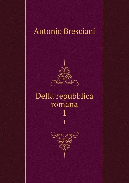 Обложка книги Della repubblica romana. 1, Antonio Bresciani