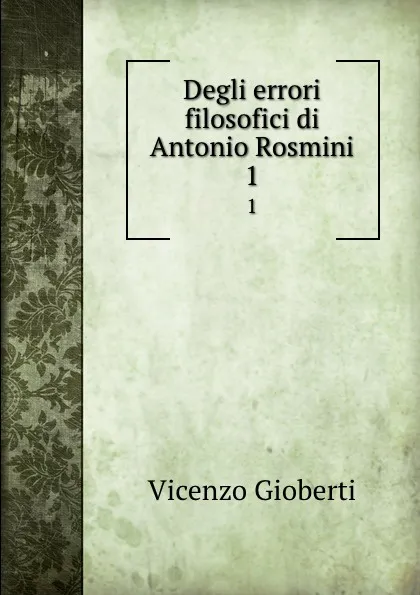 Обложка книги Degli errori filosofici di Antonio Rosmini. 1, Vincenzo Gioberti