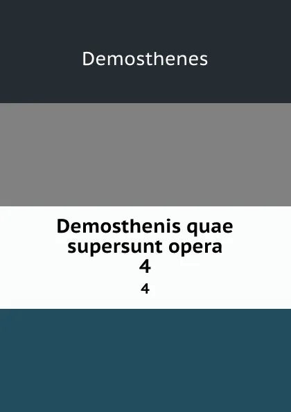 Обложка книги Demosthenis quae supersunt opera. 4, Demosthenes