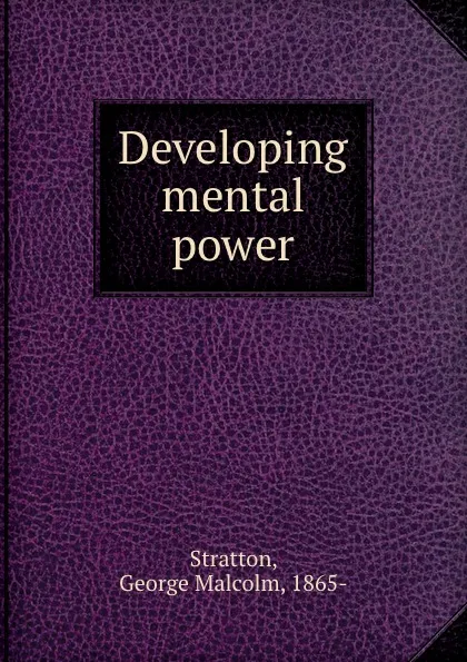 Обложка книги Developing mental power, George Malcolm Stratton