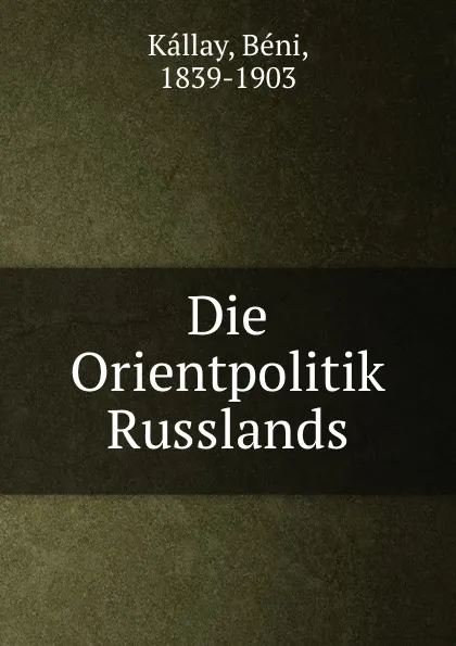 Обложка книги Die Orientpolitik Russlands, Béni Kállay