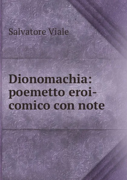 Обложка книги Dionomachia: poemetto eroi-comico con note, Salvatore Viale