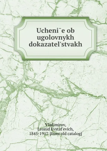 Обложка книги Uchenie ob ugolovnykh dokazatel.stvakh, Leonid Evstafʹevich Vladimirov