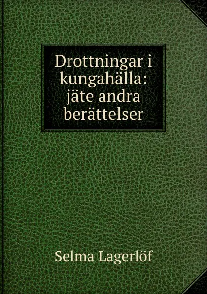 Обложка книги Drottningar i kungahalla: jate andra berattelser, Lagerlöf Selma