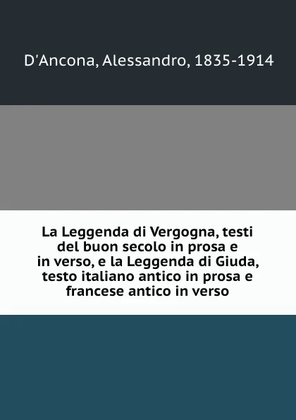 Обложка книги La Leggenda di Vergogna, testi del buon secolo in prosa e in verso, e la Leggenda di Giuda, testo italiano antico in prosa e francese antico in verso, Alessandro d'Ancona