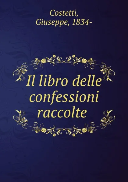 Обложка книги Il libro delle confessioni raccolte, Giuseppe Costetti