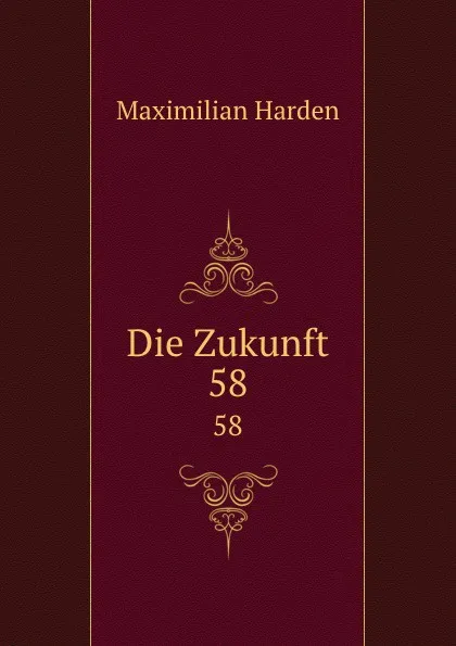 Обложка книги Die Zukunft. 58, Maximilian Harden