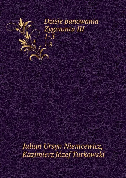 Обложка книги Dzieje panowania Zygmunta III. 1-3, Julian Ursyn Niemcewicz