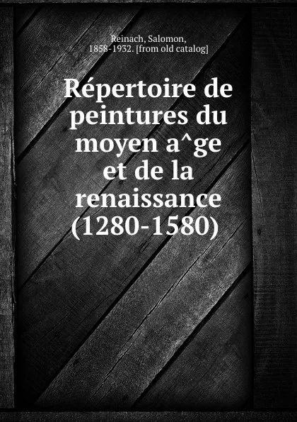 Обложка книги Repertoire de peintures du moyen age et de la renaissance (1280-1580), Salomon Reinach