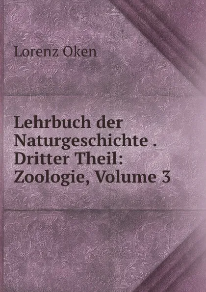 Обложка книги Lehrbuch der Naturgeschichte . Dritter Theil: Zoologie, Volume 3, Lorenz Oken