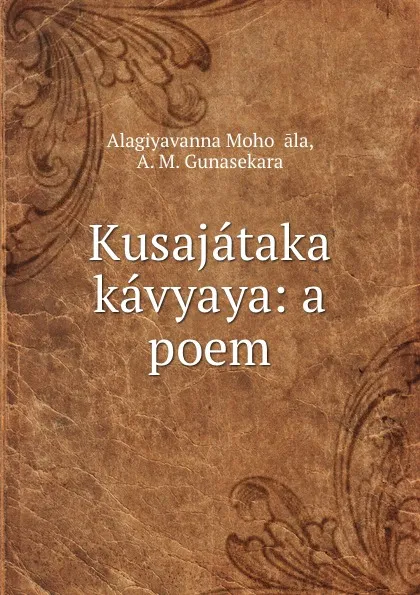 Обложка книги Kusajataka kavyaya: a poem, A.M. Gunasekara