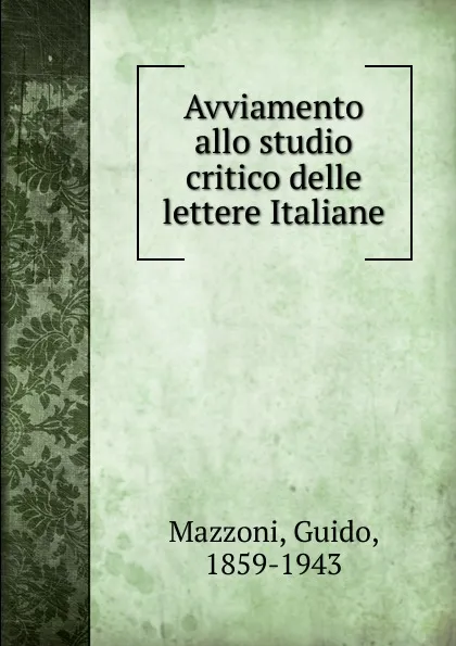 Обложка книги Avviamento allo studio critico delle lettere Italiane, Guido Mazzoni