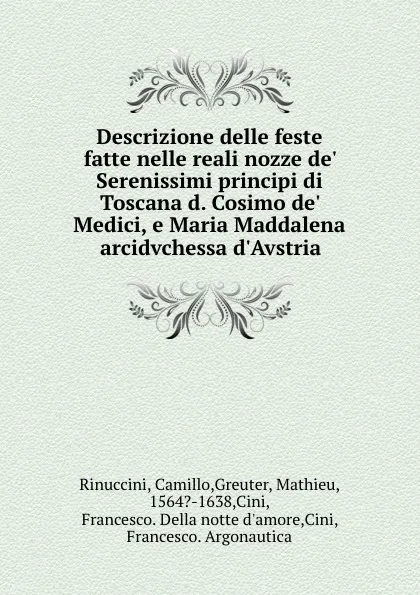 Обложка книги Descrizione delle feste fatte nelle reali nozze de. Serenissimi principi di Toscana d. Cosimo de. Medici, e Maria Maddalena arcidvchessa d.Avstria, Camillo Rinuccini