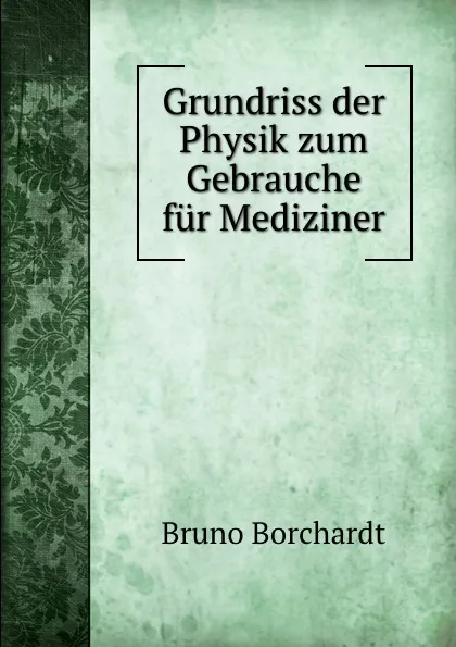 Обложка книги Grundriss der Physik zum Gebrauche fur Mediziner, Bruno Borchardt