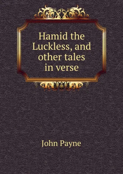 Обложка книги Hamid the Luckless, and other tales in verse, John Payne