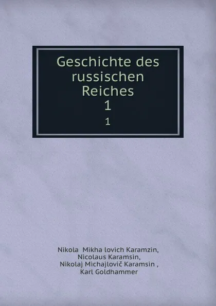 Обложка книги Geschichte des russischen Reiches. 1, Nikolai Mikhailovich Karamzin