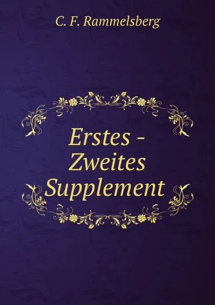 Обложка книги Erstes -Zweites Supplement ., C.F. Rammelsberg