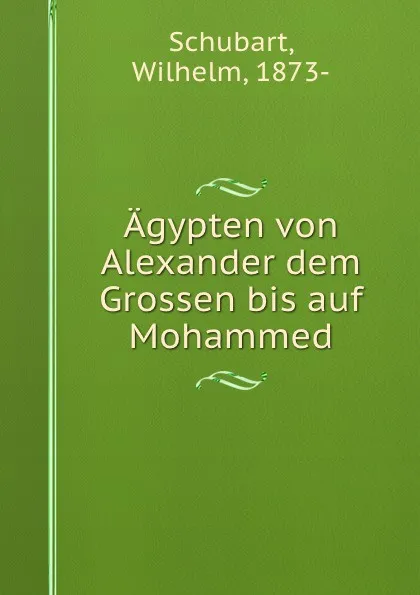 Обложка книги Agypten von Alexander dem Grossen bis auf Mohammed, Wilhelm Schubart