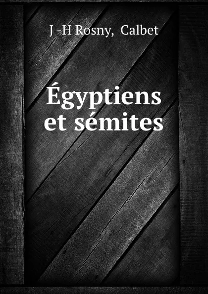 Обложка книги Egyptiens et semites, J.H. Rosny